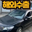 혜성이노베이션