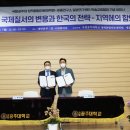 국립공주대학교 정책융합전문대학원 이미지
