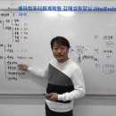 세무회계현강 이미지