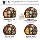 백소정 사당점 이미지