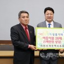 개인택시이천시조합 이미지