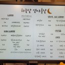 하늘달열사흘날 네이버블로그