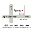 스위트마켓 이미지