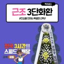 화성현대요양병원 이미지