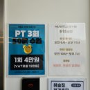허슬짐 이미지