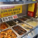 정가네매콤코다리 이미지