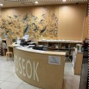 김포제일한의원 이미지