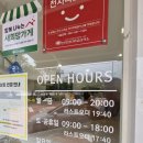 잇츠 소미 스타일 | 구미 토스트 맛집 신평동 잇츠토스트