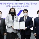㈜한진 이미지