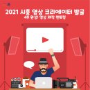 함현상생종합사회복지관 화장실 | [시흥시]2021 영상 크리에이터 발굴/한식 조리사 자격증 과정