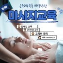 [8주과정]필라테스 요가 이미지