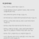 아메리칸피자 이미지