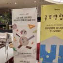 10/29 자투리 가죽으로 키링 만들기 | 서울 아이와 체험 &lt;나의 세계, 나의 공간&gt; 어린이가 건축가가 되는 시간 체험 후기