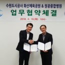 화산체육공원사업소 이미지