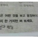 우문현답 이미지