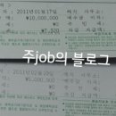 송원수지 이미지