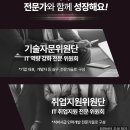 나라정보처리학원