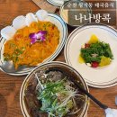 퐁요4길 이미지