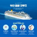 라이드유에스투어 이미지