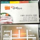 오리지날생삼겹