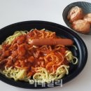 왔다짜장 이미지