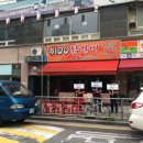 산곡119안전센터 이미지