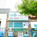 정관부동산중개사무소 이미지
