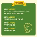 잡아카데미