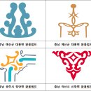 충남장식 - 평택시 안현로서3길 24 | 충남장식