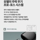 코코몰 이미지