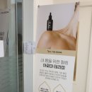 창원피부관리 잘 하는 곳 라우라에스테틱에서 전신해독테라피 받은 후기