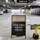KT(마을) | 쫑알쫑알 똘똘이 극장판 청량리 롯데시네마 KT 할인 방문후기