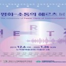 노적봉예술공원미술관 이미지