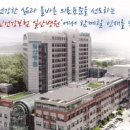 국민건강보험공단일산병원 이미지