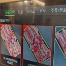 대원숯불막창 | ​괴정동 한민시장 맛집, 한돈 생갈비가 맛있는 대원숯불구이 내돈내산 리뷰