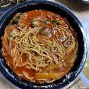 맛지비불꼬막짬뽕