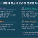 영진마트 이미지