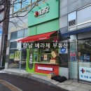 백상약국 이미지