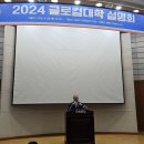 우리글로컬 이미지