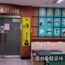 이삭음악학원 이미지