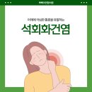 이연합의원 이미지