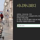 나비살롱 이미지