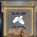 이레공방 | 실버레이크 반지공방 l 일산 반지공방 반지만들기 원데이클래스 후기