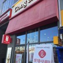 공차 파주야당점 이미지