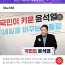 윤석열이 백신패스 폐지한다고 하니까 바로 다음날 백신패스 풀어버리네 이미지