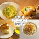 테그42 동아대병원점 | [대구/중구] 대구 동인동 생면 파스타 맛집 ‘버니쉬레스토’ 후기