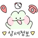숯구지 이미지