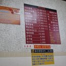 니는짜장내는짬뽕 네이버블로그