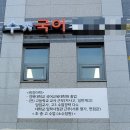 진국어교습소 - 용인시 수지구 광교호수로378번길 24 | 진국어교습소