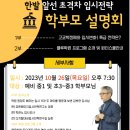 에이치클루